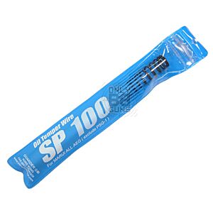 Guarder TokyoMarui A.E.G. Tune-Up Spring - SP100